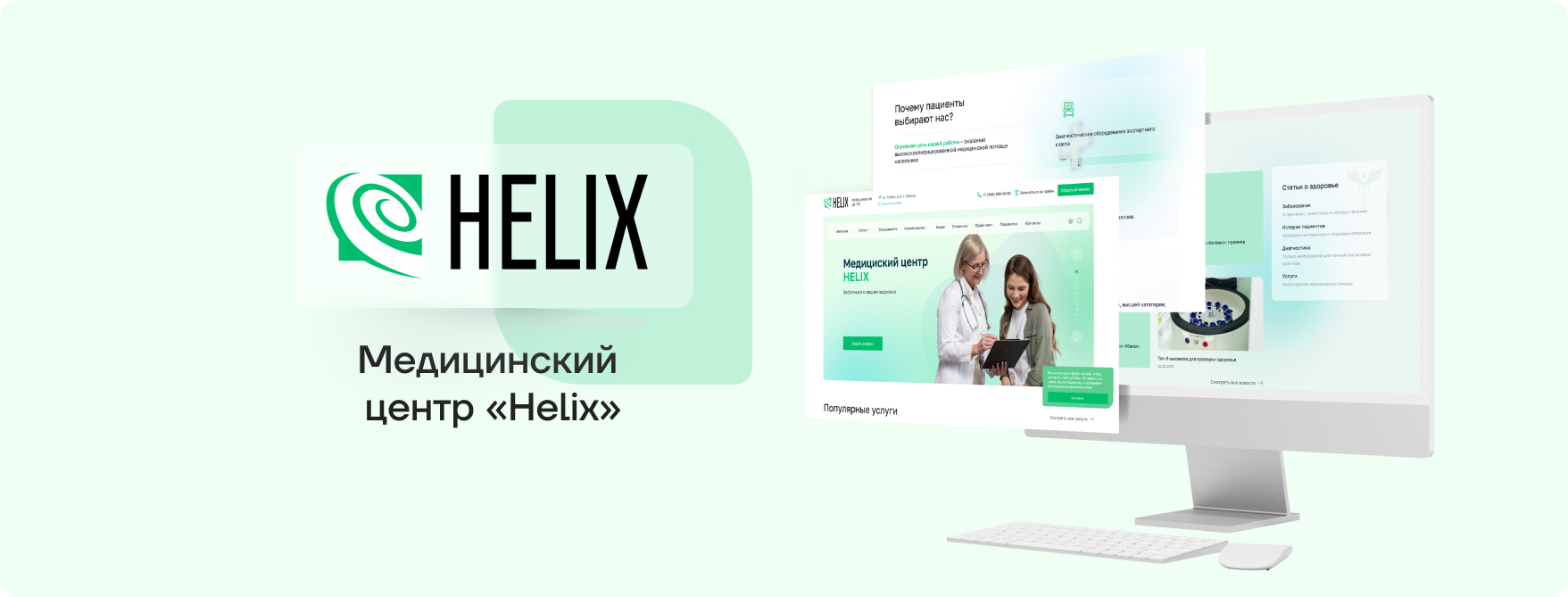 Кейс 4