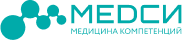 Медси