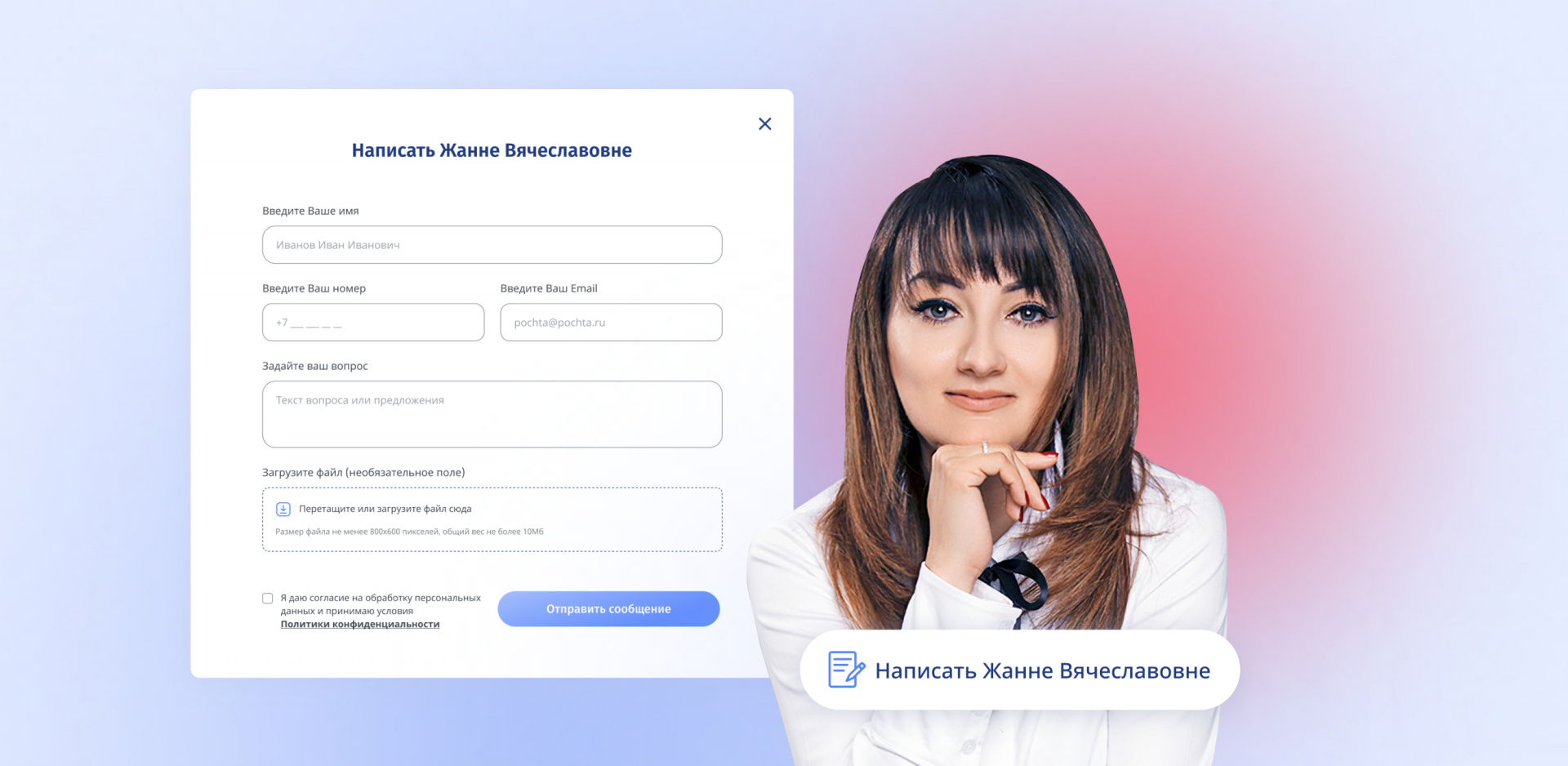 Результаты