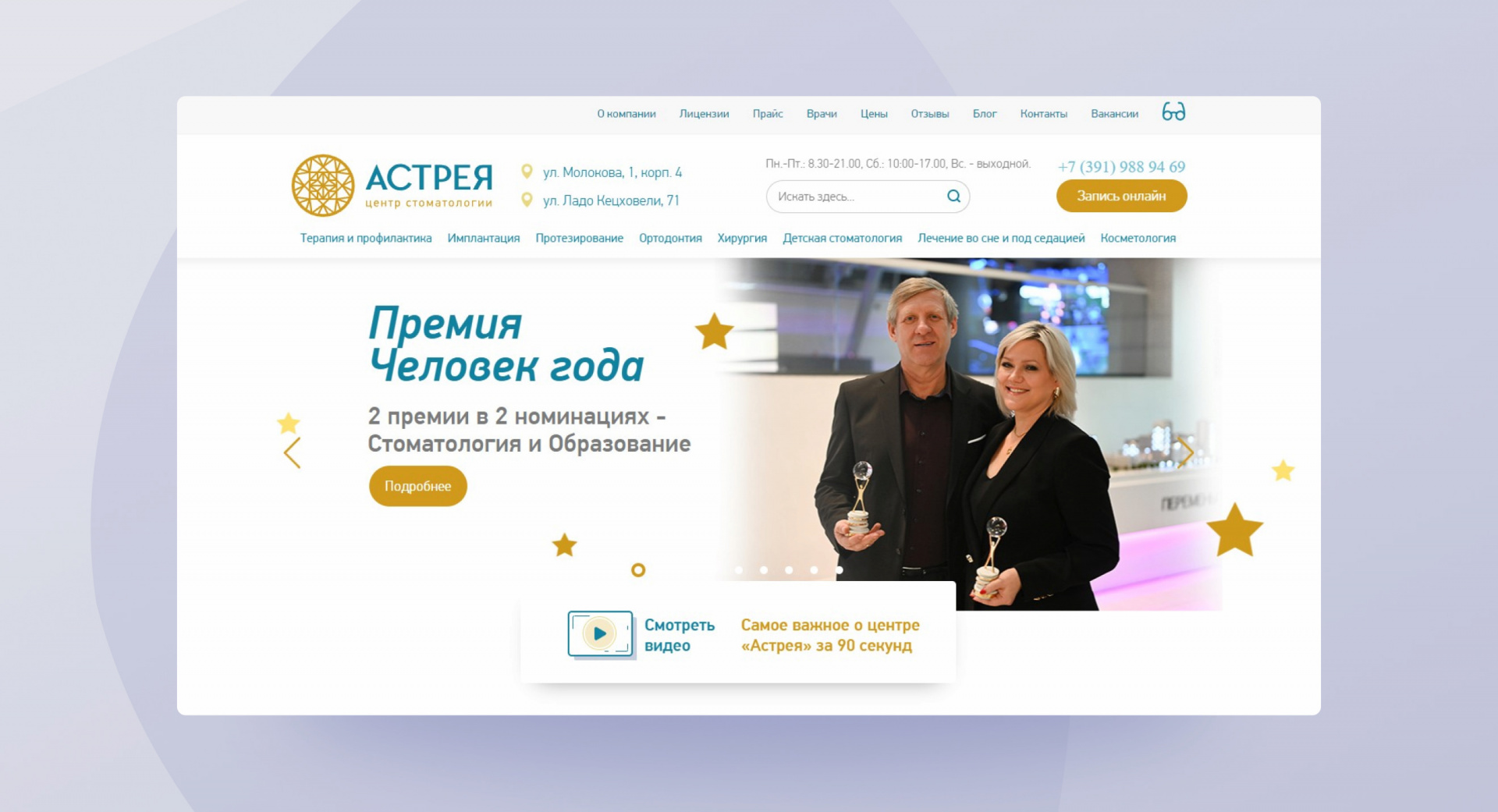 Особый текст