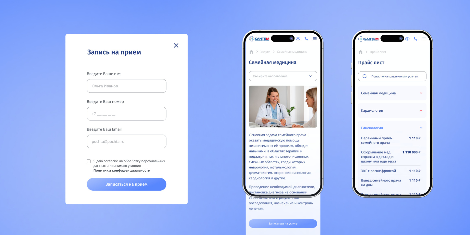 Особенности проекта