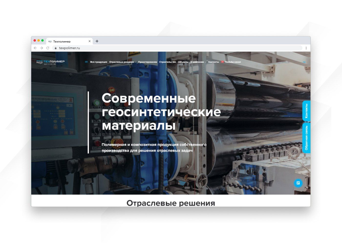 Задача