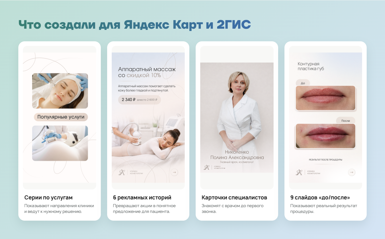 Карты превратили в самостоятельный канал продвижения