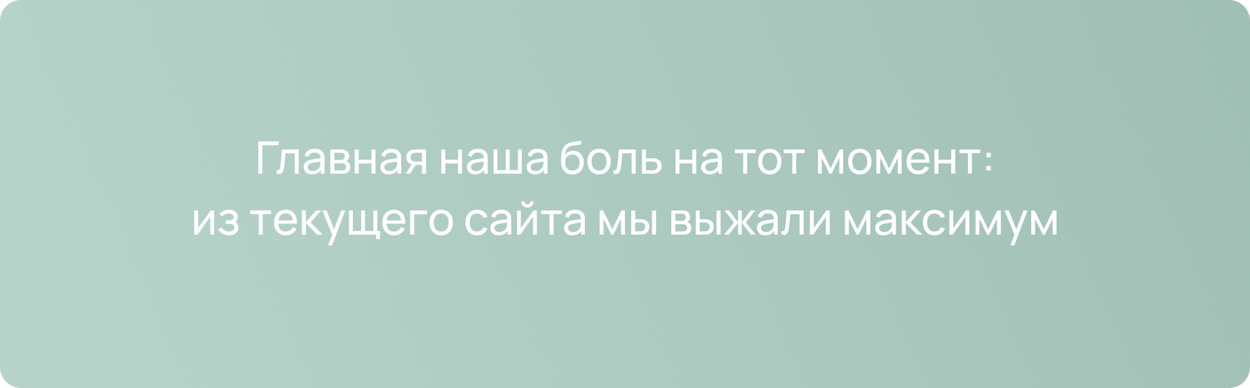 Решение 3
