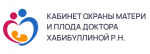 хабибулина