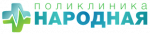 Народная