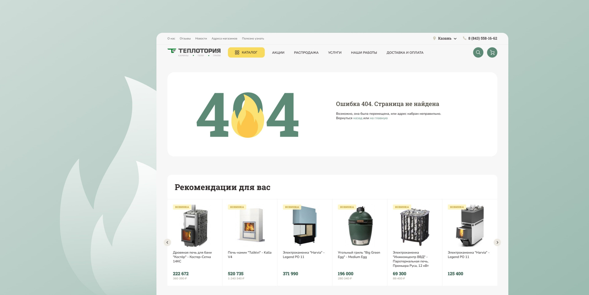 Изображение 7