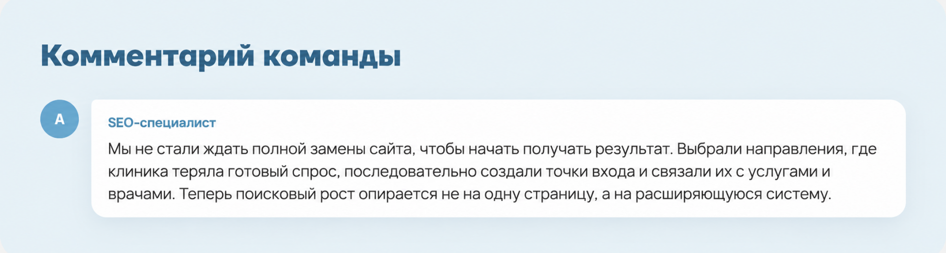 Возможности для дальнейшего роста