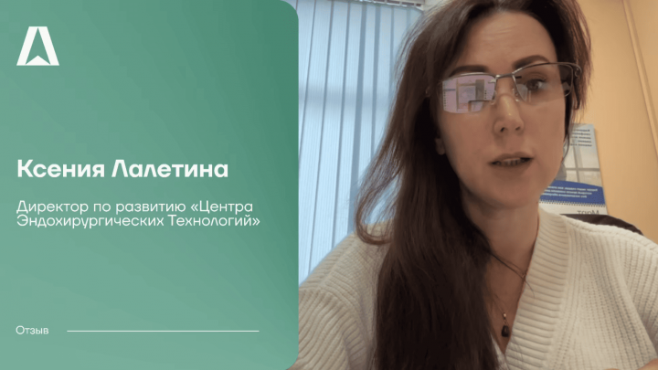 video