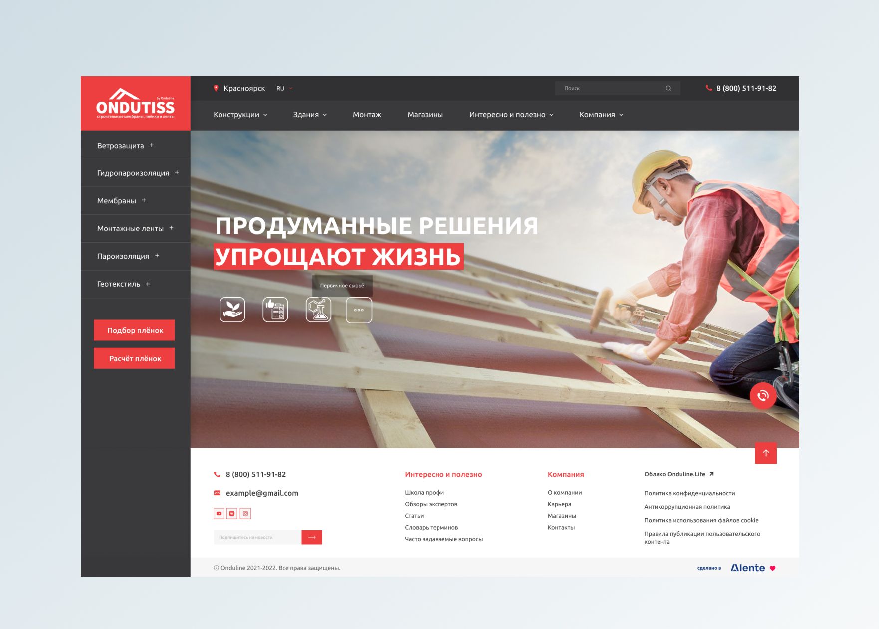 Задачи